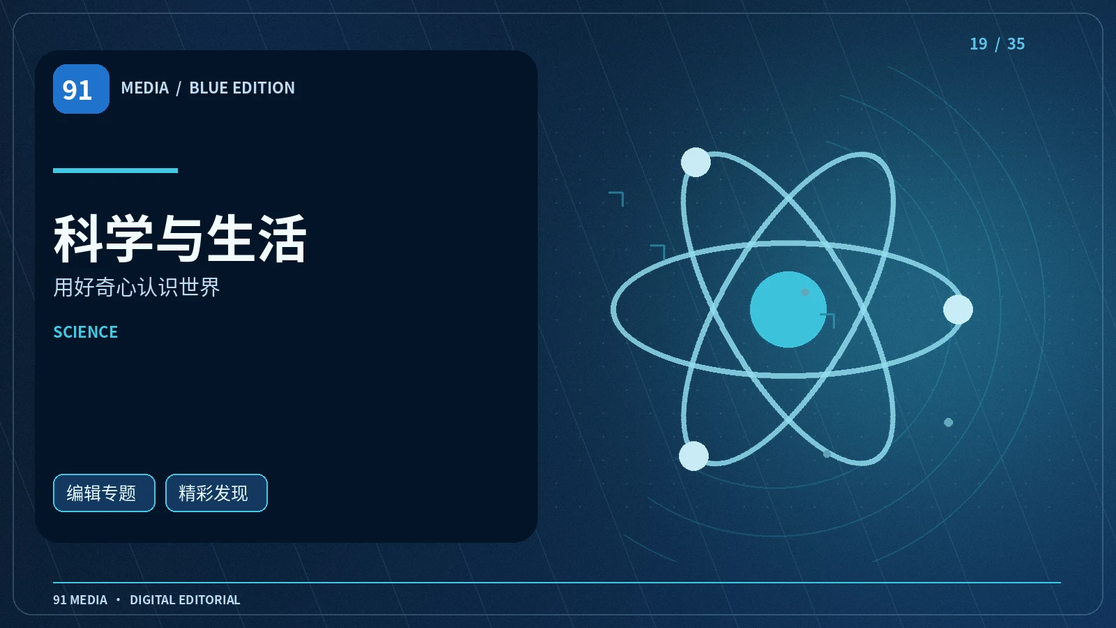 天气和气候不是一回事